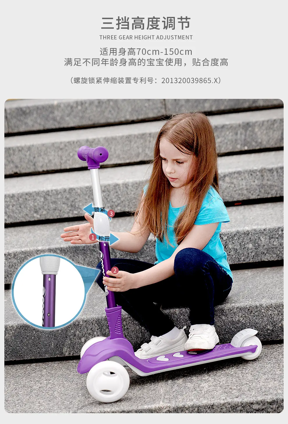 Macco scooter for age 5-12 PGB1 details (3)