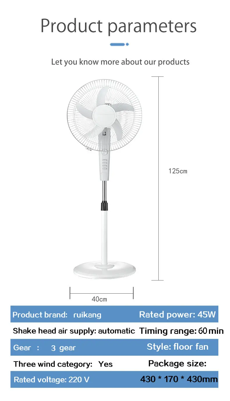 stand fan 9