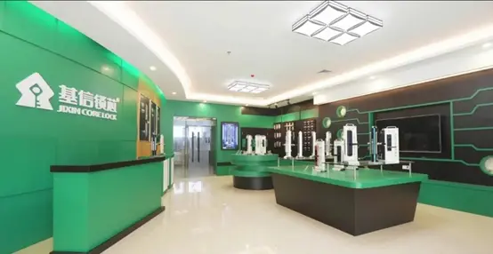 Product Showroom