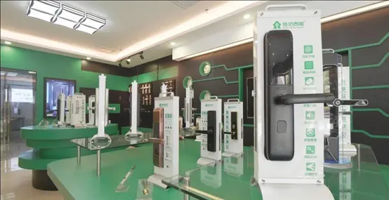 Product Showroom