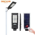 SL004 80W All in one solar street light 1