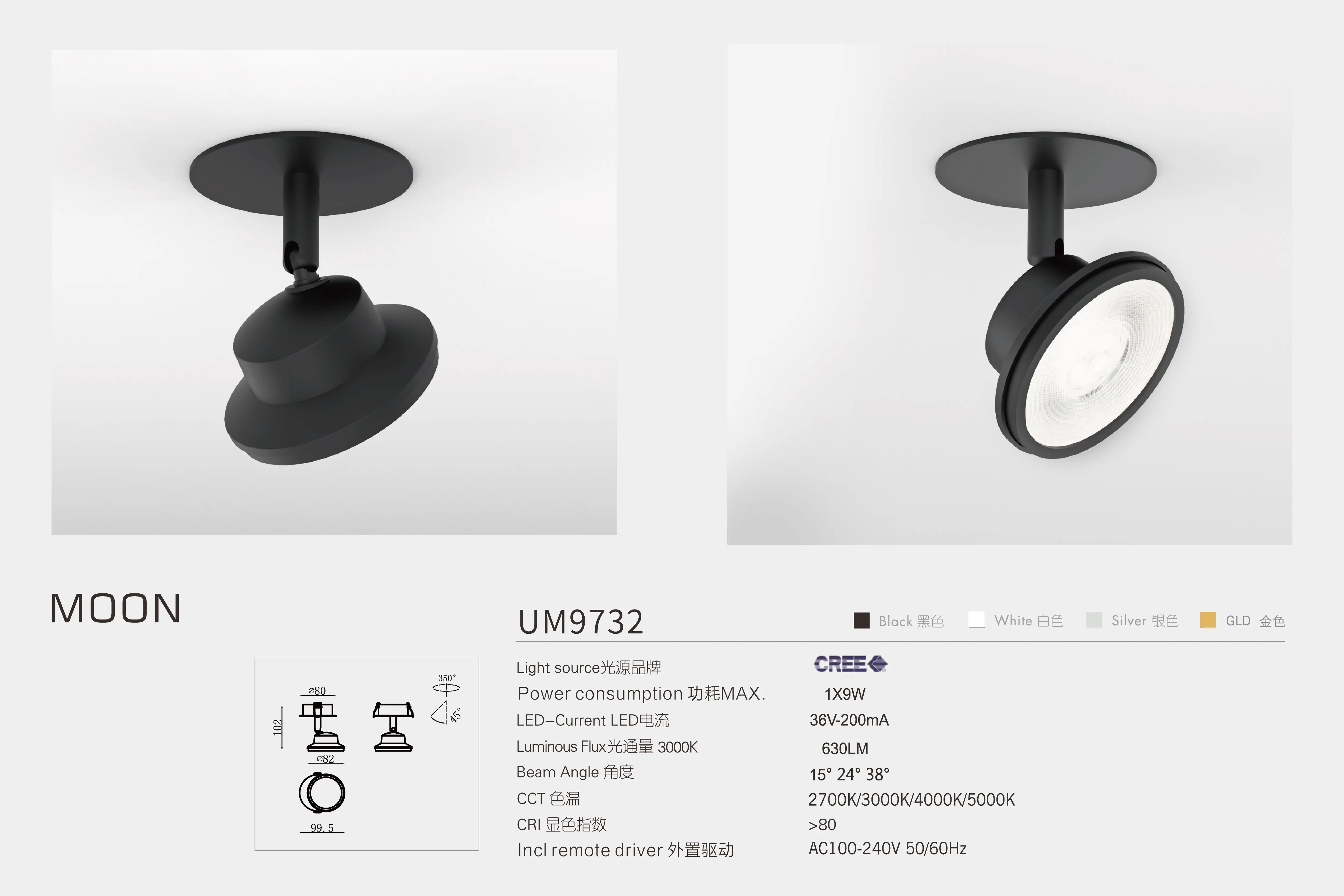 Wall Lamp-UM9732-MOON (1)