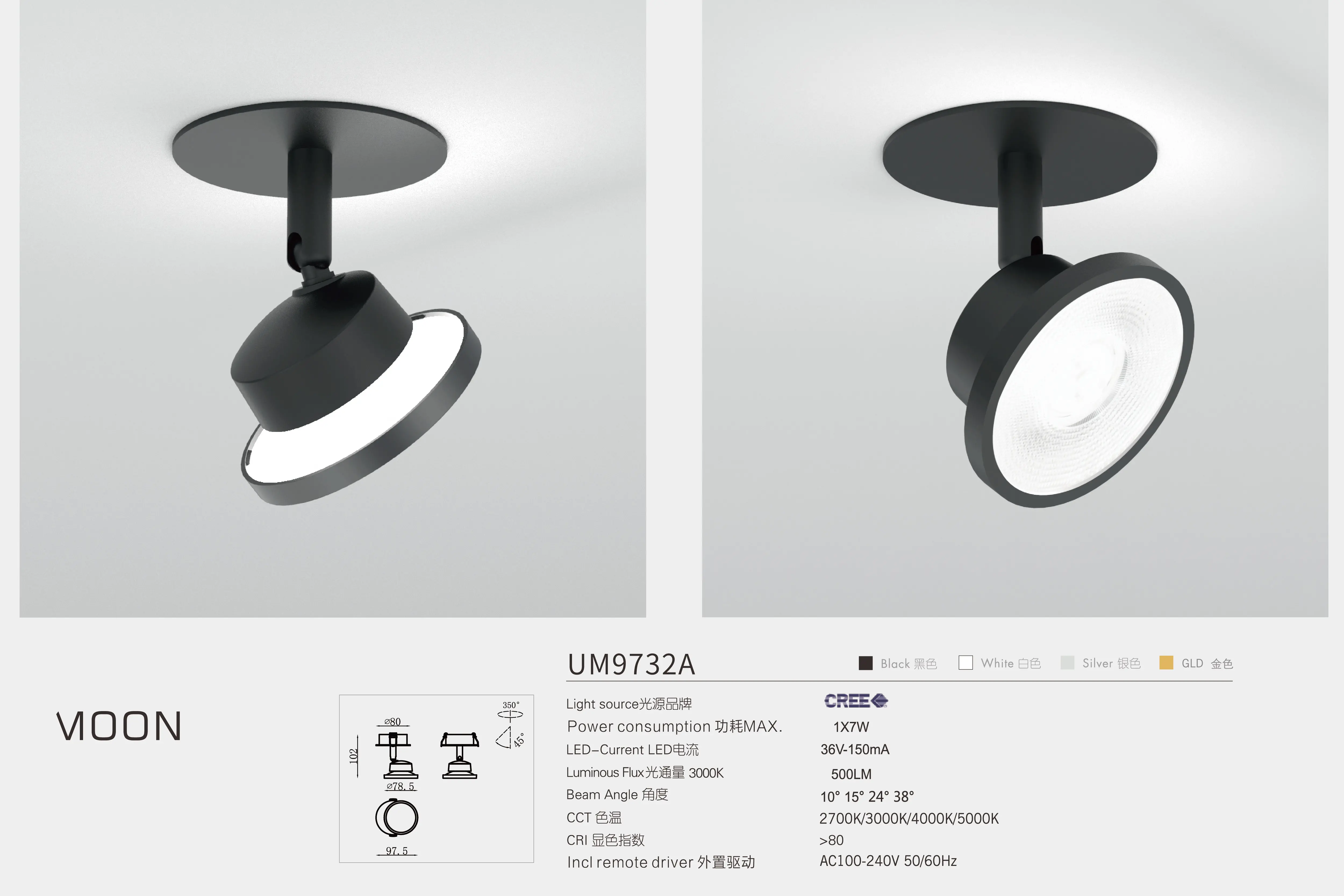 Wall Lamp-UM9732-MOON (2)